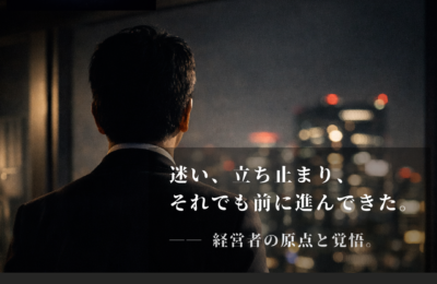 ハッピーキャリア・カフェ